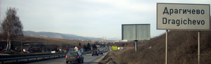 Драгичево е разположено на ключов транспортен възел